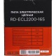 Электропила RedVerg RD-ECL2200-16S в Саранске