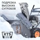 Снегоуборщик Patriot PS 707 в Саранске