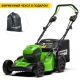 Газонокосилка аккумуляторная GreenWorks GD60LM51SPK4 в Саранске