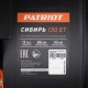 Снегоуборщик гусеничный Patriot Сибирь 130CET в Саранске