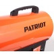 Газовая тепловая пушка Patriot GSC-105 в Саранске