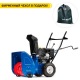 Снегоуборщик MasterYard MX 8522R в Саранске