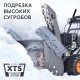 Снегоуборщик Patriot PRO 785Е в Саранске