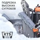 Снегоуборщик гусеничный Patriot Сибирь 110ET в Саранске