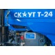 Многофункциональный минитрактор Garden Scout (Скаут) Т24 DIFF VT + почвофреза + двухкопрусный плуг в Саранске